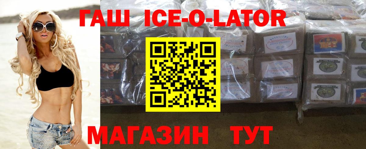 Соль-Илецк  Гашиш индика сатива  Вход с VPN  купить наркотик  ГАШИШ хэш 
