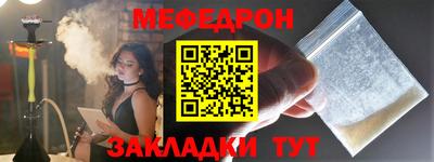 прущие крисы Обь