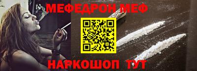 прущие крисы Обь