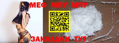 молекула духа Обнинск