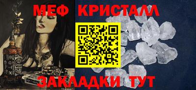 сатива Первоуральск