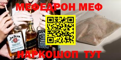 молекула духа Обнинск