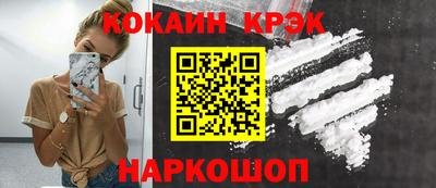 молекула духа Обнинск
