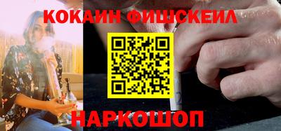 молекула духа Обнинск
