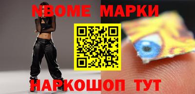 прущие крисы Обь