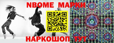 молекула духа Обнинск