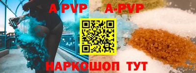 прущие крисы Обь