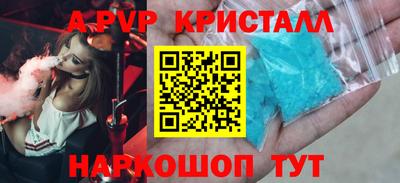 бутират Партизанск