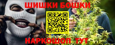 молекула духа Обнинск