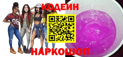 молекула духа Обнинск