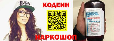альфа пвп VHQ Нягань