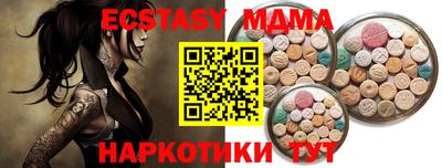 прущие крисы Обь