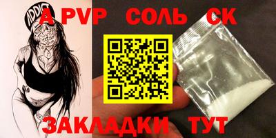 бутират Партизанск