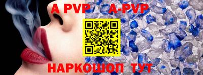 прущие крисы Обь