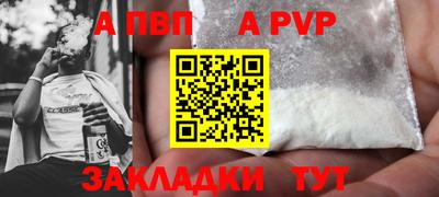 прущие крисы Обь