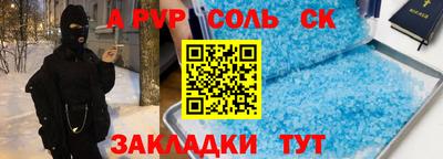 молекула духа Обнинск