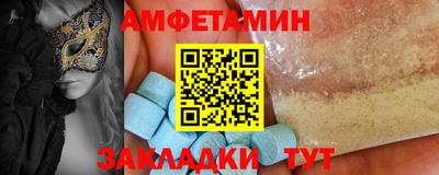 прущие крисы Обь