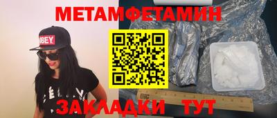 сатива Первоуральск