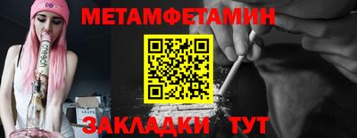 прущие крисы Обь