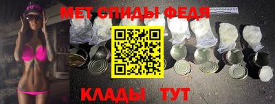 молекула духа Обнинск