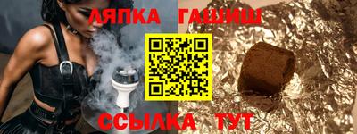 молекула духа Обнинск