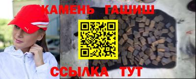 бутират Партизанск