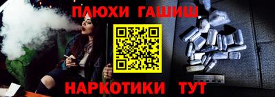 альфа пвп VHQ Нягань