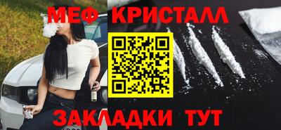 сатива Первоуральск