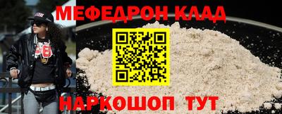 альфа пвп VHQ Нягань