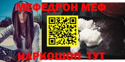 альфа пвп VHQ Нягань