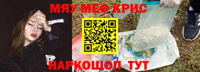 альфа пвп VHQ Нягань