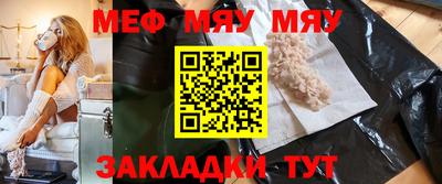 альфа пвп VHQ Нягань
