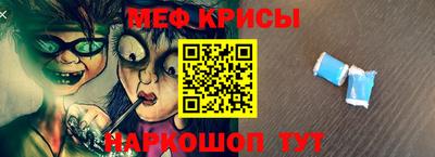 молекула духа Обнинск