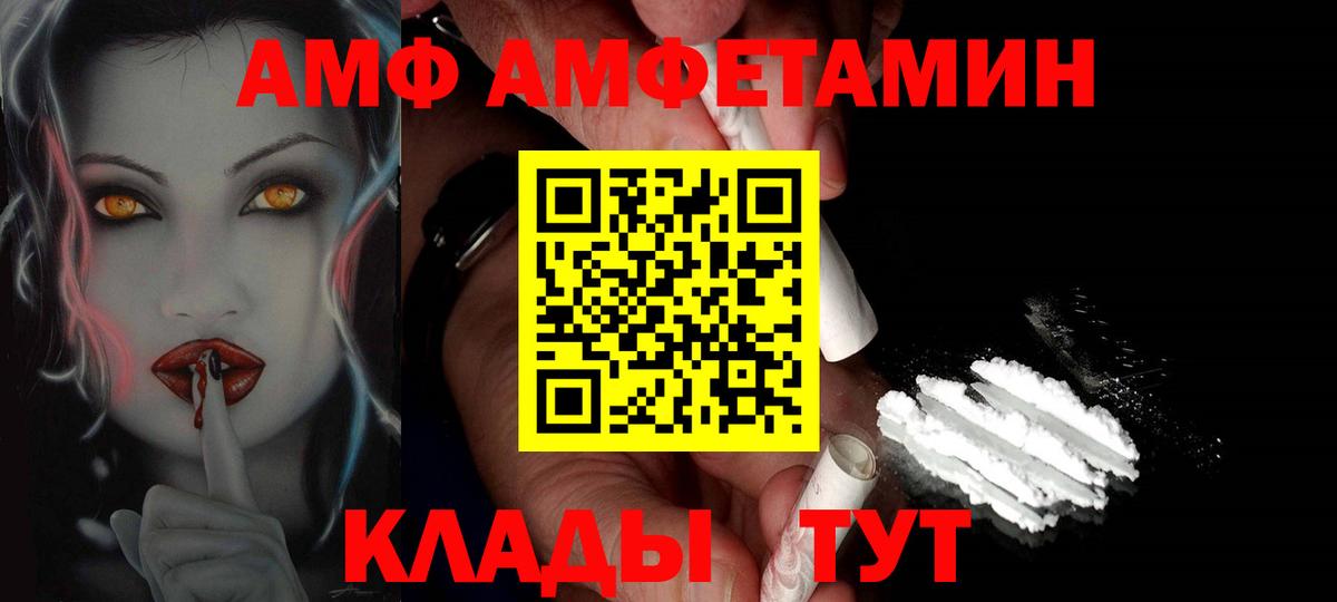 Первитин мет Соль-Илецк