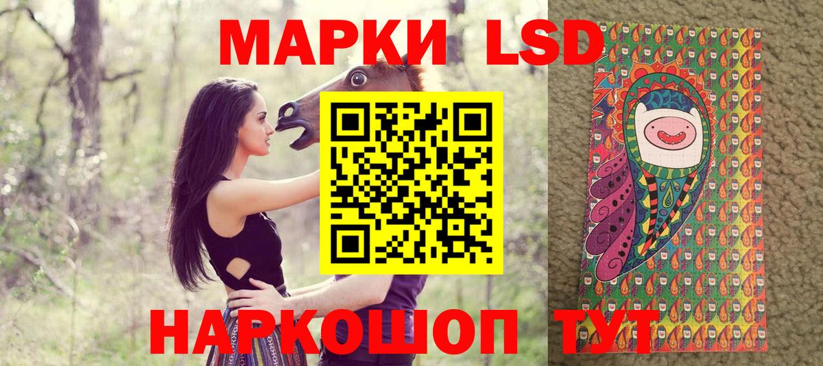 Соль-Илецк  Марки N-bome 1,8мг  Марки 25I-NBOMe  Вход с VPN 