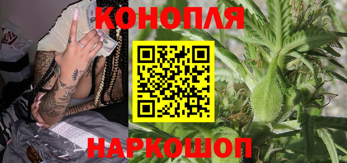 Соль-Илецк  Конопля планчик  Марихуана Amnesia  Каннабис индика  Вход с VPN 